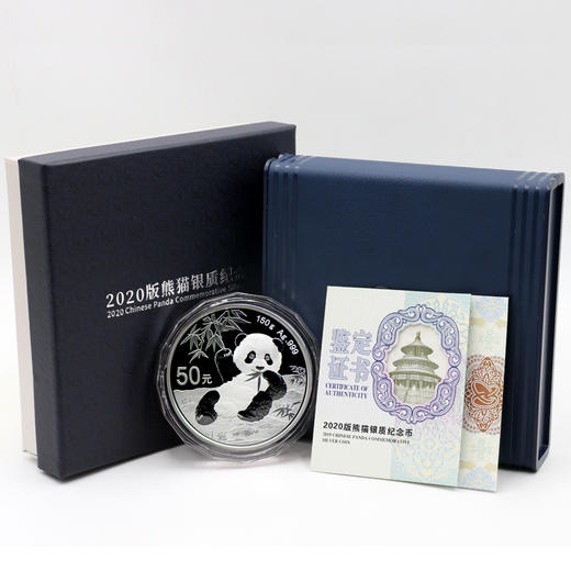2020年熊猫150克精制银币 商品图3