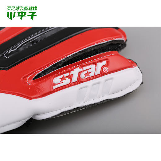 STAR世达ROOKIE足球门将守门员手套青少年SG580S 商品图3