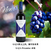 （GAJA）嘉雅歌玛达普罗米斯红葡萄酒 2021 GAJA CA MARCANDA PROMIS 商品缩略图1