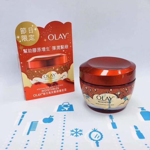 OLAY大紅瓶（節日限定版）（200677） 商品图0