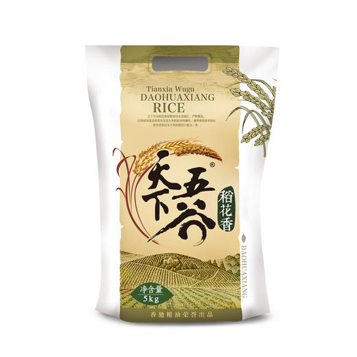 天下五谷稻花香米5KG 商品图0