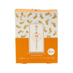 【香港直邮】Enohonpu 惠之本铺 啫喱精华面膜薰衣草修复款 4片