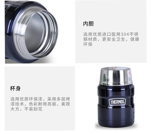 THERMOS/膳魔师 焖烧杯470ML 红色带勺 /0.4KG 食物焖烧 送可折叠汤勺 持久保鲜高颜值焖烧杯，好用方便 商品图7