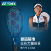 YONEX/尤尼克斯2020新款EZONE 98/100/100S/100L网球拍 商品缩略图1