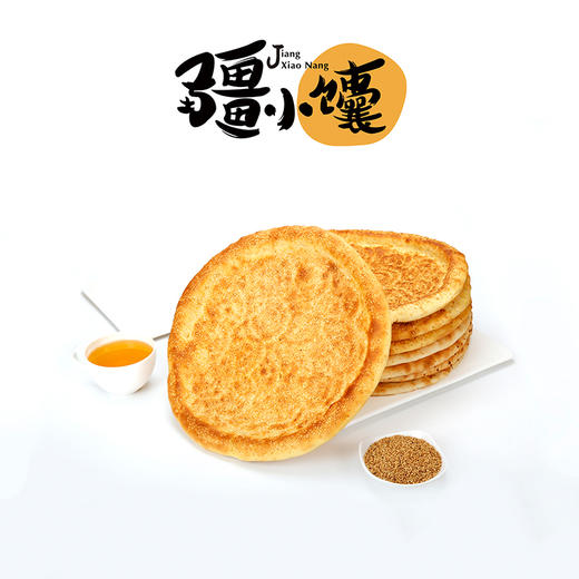 疆小馕 抽真空大芝麻馕礼盒装 新疆特产面食正宗馕饼传统手工糕点 商品图1