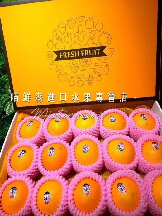 遇见梵高 进口阳光【甜橙】礼盒💝 商品图6