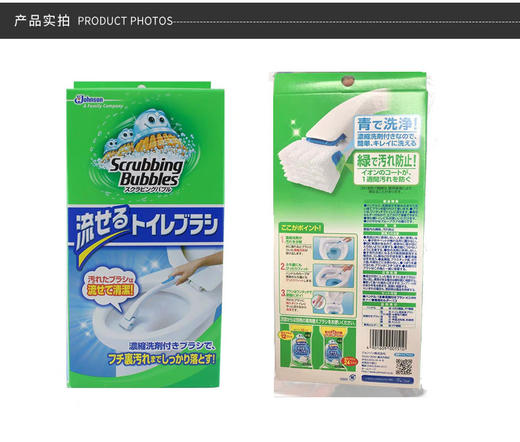 JOHNSON/庄臣 浓缩洗剂马桶刷 控制器*1+替换头*4      一次性马桶刷子日本庄臣套装家用替换卫生间清洁抖音厕所刷小林制药马桶圈清洁JPY带授权招加盟代理 商品图7