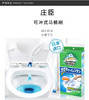 JOHNSON/庄臣 浓缩洗剂马桶刷 控制器*1+替换头*4      一次性马桶刷子日本庄臣套装家用替换卫生间清洁抖音厕所刷小林制药马桶圈清洁JPY带授权招加盟代理 商品缩略图3