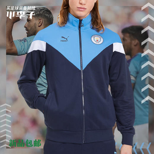 PUMA彪马19-20赛季曼城场下夹克外套男756664-25 商品图1