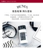 【保税区包邮直发】RCMA 无色 定妆散粉 3OZ RCMA胡椒定妆散粉 85g-F 商品缩略图6