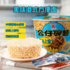 公仔碗面麻油上素味 商品缩略图2