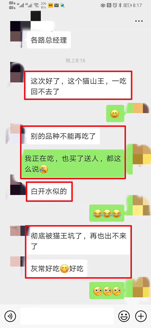 马来西亚“液氮”D197猫山王Musang King榴莲——，口感细腻如吃冰淇淋 商品图12