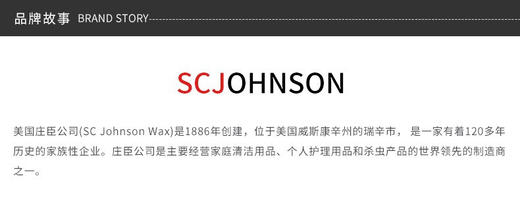 JOHNSON/庄臣 浓缩洗剂马桶刷 控制器*1+替换头*4      一次性马桶刷子日本庄臣套装家用替换卫生间清洁抖音厕所刷小林制药马桶圈清洁JPY带授权招加盟代理 商品图8