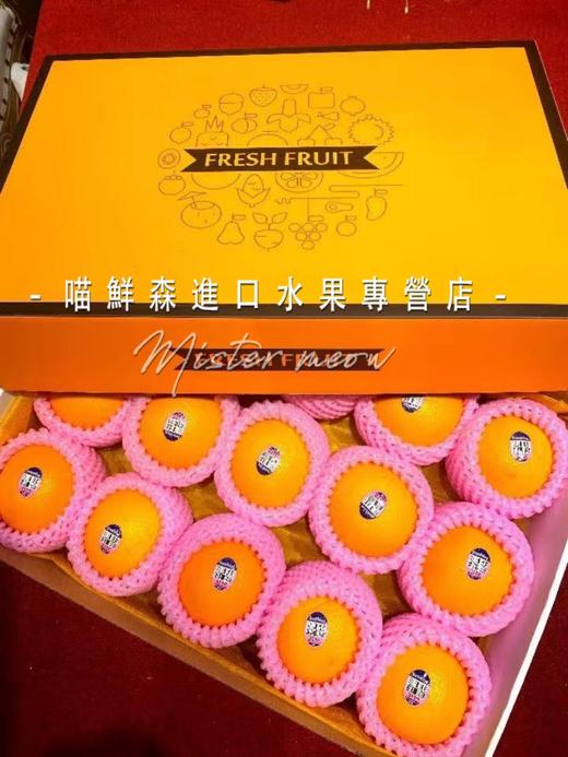 遇见梵高 进口阳光【甜橙】礼盒💝 商品图5