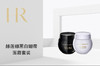 HR/赫莲娜 黑白绷带日晚面霜套装（日霜50ML+晚霜50ML）JPY带授权招加盟代理 商品缩略图1