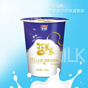 【秒杀】蓝盖盖160g*20杯（生产日期：6月1日）保质期15天