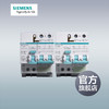 西门子绿色断路器2P漏电保护器总开一站式选购 商品缩略图0