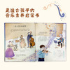 【音乐启蒙】交响乐团诞生记 从0开始了解交响乐团绘本 3岁+适读 商品缩略图3