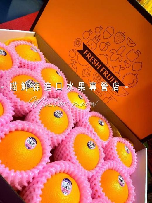 遇见梵高 进口阳光【甜橙】礼盒💝 商品图7