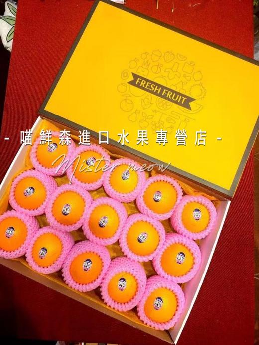 遇见梵高 进口阳光【甜橙】礼盒💝 商品图8