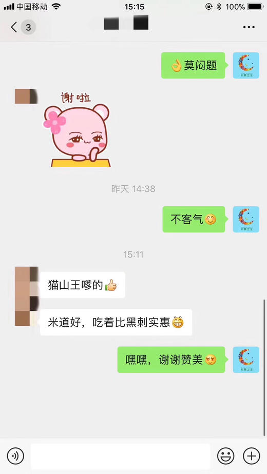 马来西亚“液氮”D197猫山王Musang King榴莲——，口感细腻如吃冰淇淋 商品图11