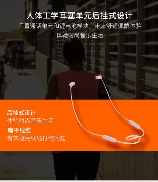 JBL UNE 110BT 入耳式耳机 无线蓝牙耳机   JPY带授权招加盟代理 商品图6