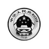 2016年贺岁福字银币 商品缩略图1