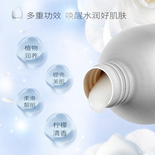 意大利进口东方宝石靓肤沐浴乳500ML白麝香 商品图1