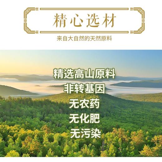 合顺丹|吃了好胃口，瘦弱必备|排~好正常|跟市面上完全不同|八珍 商品图5