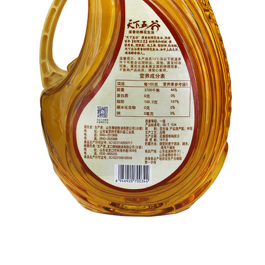 天下五谷原香压榨花生油礼盒1.8L*2 商品图3