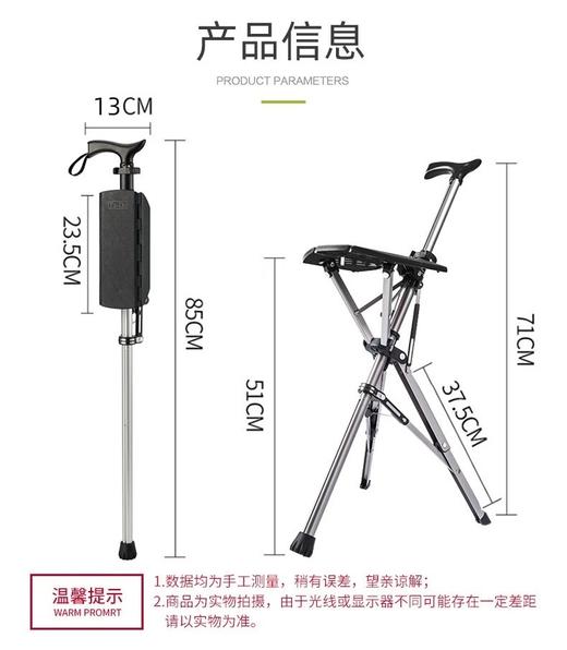 台达Ta-Da自动手杖 商品图1