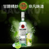 Bacardi百加得超级白朗姆酒烘培鸡尾酒基酒750Ml 商品缩略图0