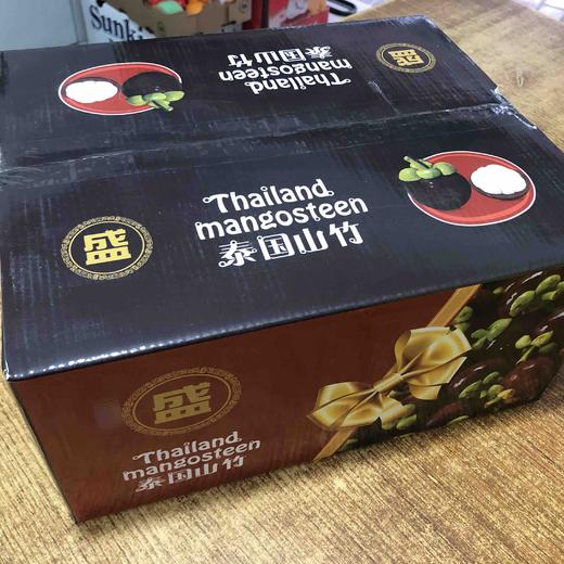 泰国山竹，礼盒装白胖子，品质非常棒的新鲜山竹，叶瓣青绿，果身软🍃去火神器。礼盒5斤 商品图12