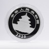2020年熊猫1公斤精制银币 商品缩略图1