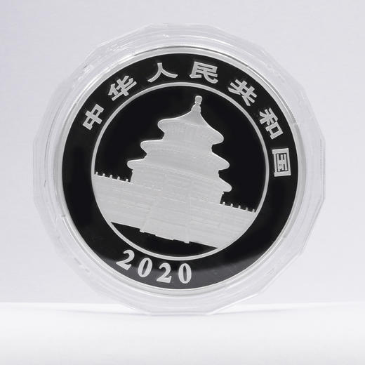 2020年熊猫1公斤精制银币 商品图1