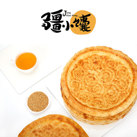 疆小馕 抽真空大芝麻馕礼盒装 新疆特产面食正宗馕饼传统手工糕点 商品图2