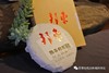 ●守拙●陈茶韵苑●古树纯料●邦东●2019秋●岩韵，蜜香，期待春茶，200克每片500元，买五送一 商品缩略图0