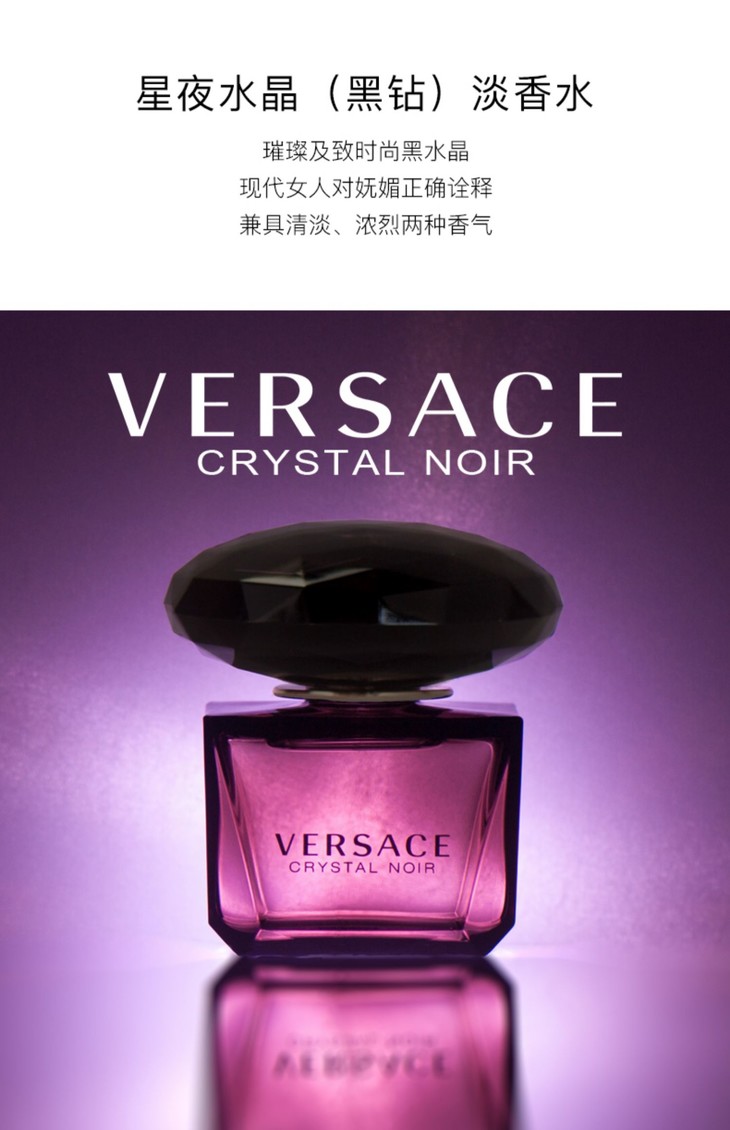 范思哲紫色瓶子香水图片