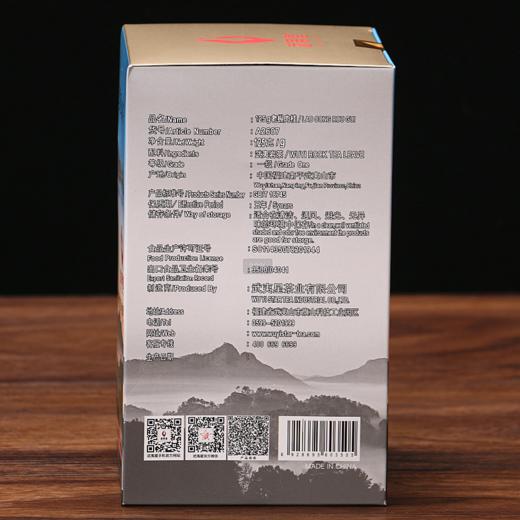 武夷星老枞肉桂岩茶礼盒装4罐共500克 商品图9