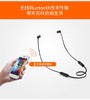 JBL UNE 110BT 入耳式耳机 无线蓝牙耳机   JPY带授权招加盟代理 商品缩略图4