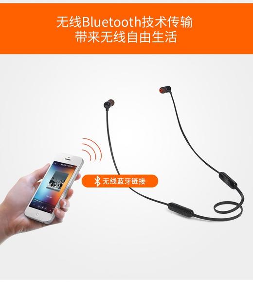 JBL UNE 110BT 入耳式耳机 无线蓝牙耳机   JPY带授权招加盟代理 商品图4