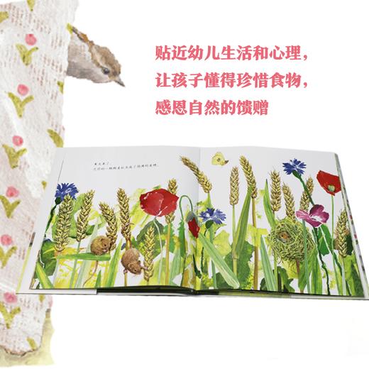 谢谢你，好吃的面包！ 商品图3