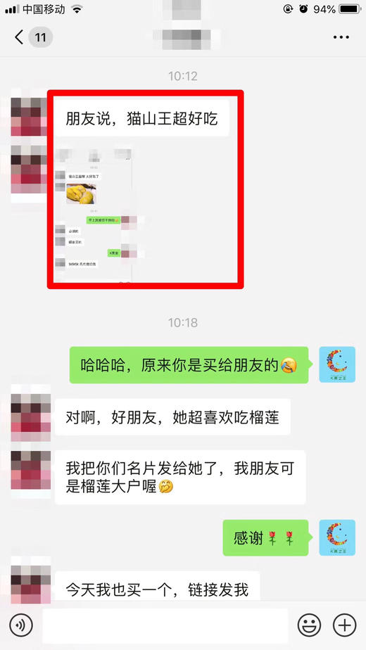 马来西亚“液氮”D197猫山王Musang King榴莲——，口感细腻如吃冰淇淋 商品图13