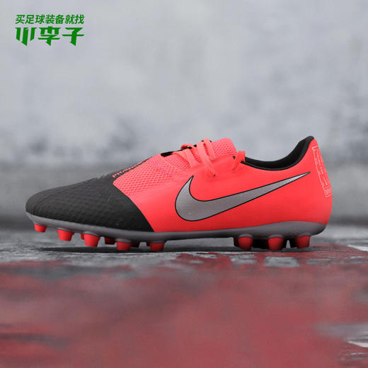 NIKE/耐克 PHANTOM VENOM ACADEMY 毒液 中端 AG 足球鞋 商品图0