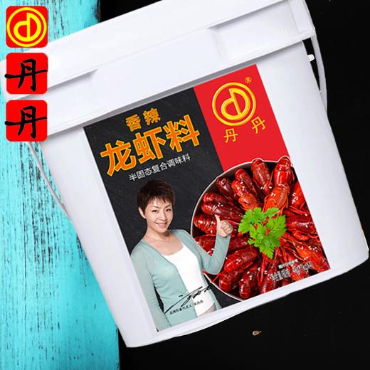 丹丹香辣龙虾料小龙虾料香辣小龙虾调料麻辣餐饮专业龙虾料4公斤 商品图2