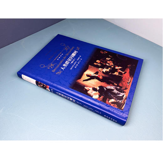 人类群星闪耀时 商品图2