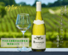 亨利勃艮第霞多丽白葡萄酒HENRI BOUREGOGNE CHARDONNAY 750ml 商品缩略图0