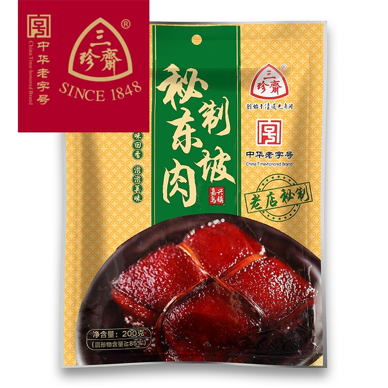 三珍斋 东坡肉豪华组薄皮嫩肉 色泽红亮 味醇汁浓JPY带授权招加盟代理