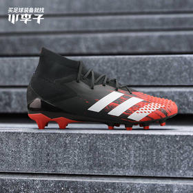 adidas阿迪达斯猎鹰20.1 AG短钉足球鞋男EF1632