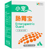 小宠猫咪益生菌肠胃宝50g 商品缩略图1